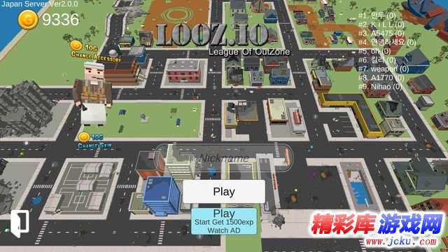 鲁兹大作战安卓版 4