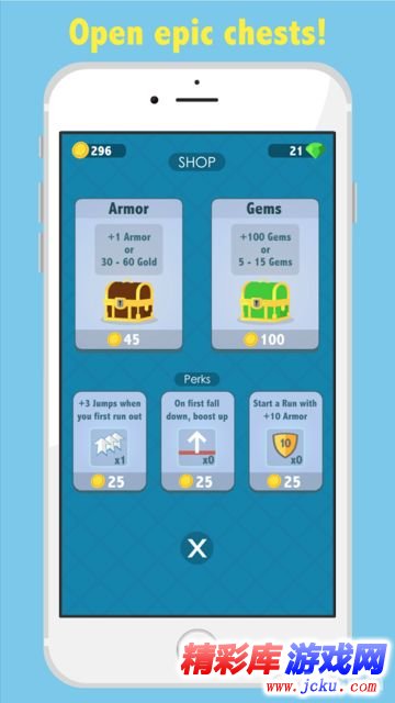 天空奔跑安卓版 2