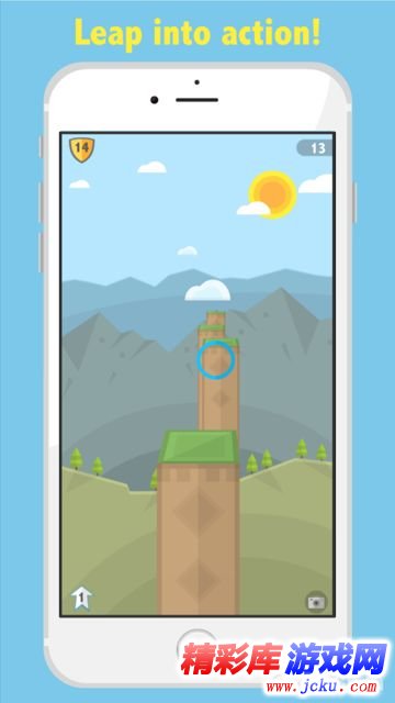 天空奔跑安卓版 1