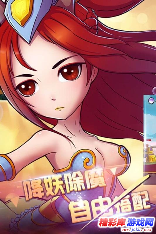 攻守兼备安卓版 2