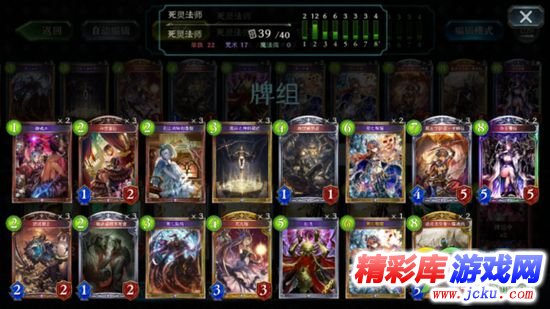 暗影之诗中速死灵卡组解析 1