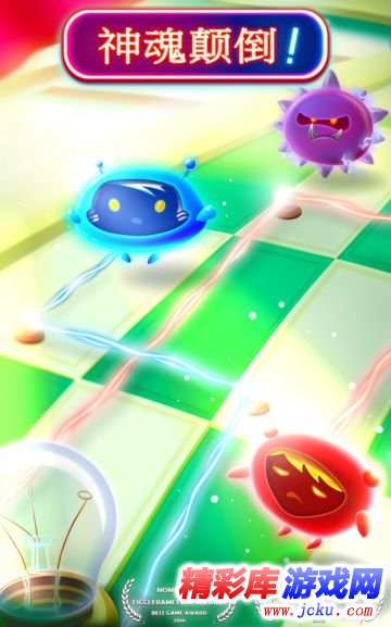 神魂颠倒安卓版 1