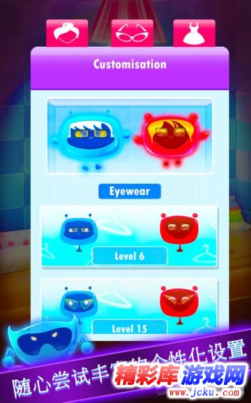 神魂颠倒安卓版 3