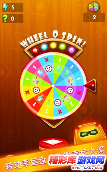 神魂颠倒安卓版 2