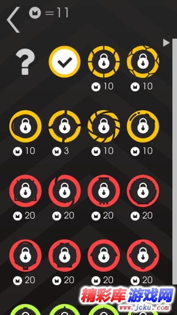 画个球安卓版 2