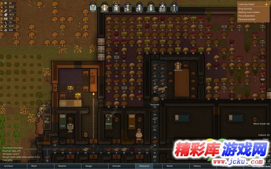 环世界烹饪速度怎么提高 2