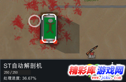 环世界老年痴呆怎么办 1