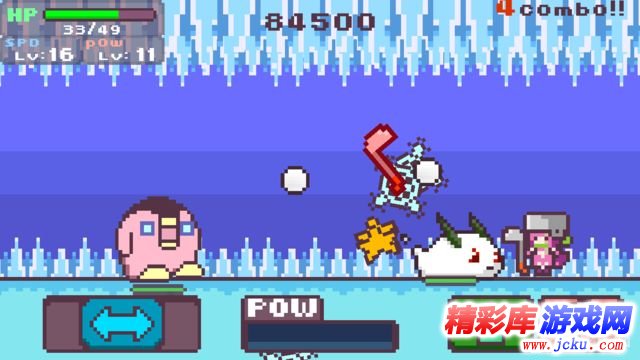 瓦尔基里的汤勺安卓版 2