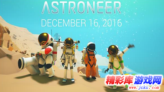 异星探险家怎么删档 1