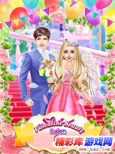 浪漫情人节沙龙安卓版 3