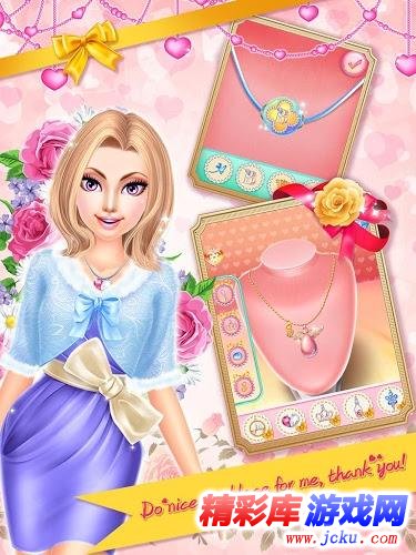 浪漫情人节沙龙安卓版 2