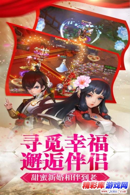 寻找前世之旅安卓版 3