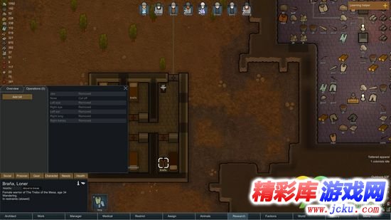 环世界零部件怎么获得 1