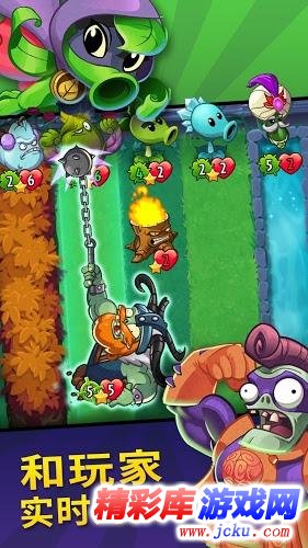 植物大战僵尸:英雄安卓版 2