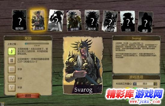 西娅觉醒巨人boss怎么打 西娅觉醒巨人boss打法一览 1