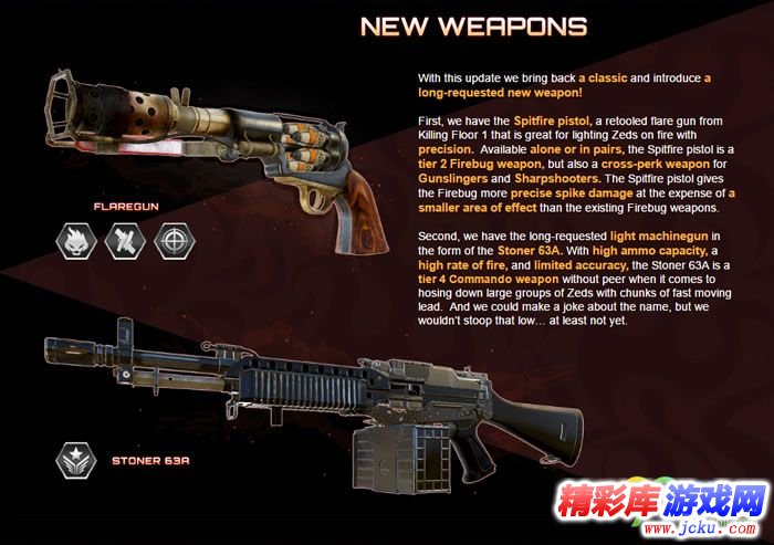 《杀戮间2》新DLC宣传公布 加入全新武器及奖杯 1