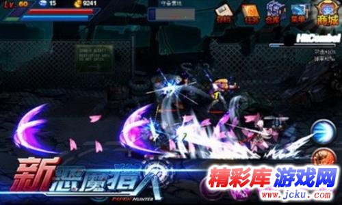 恶魔猎手安卓版 3