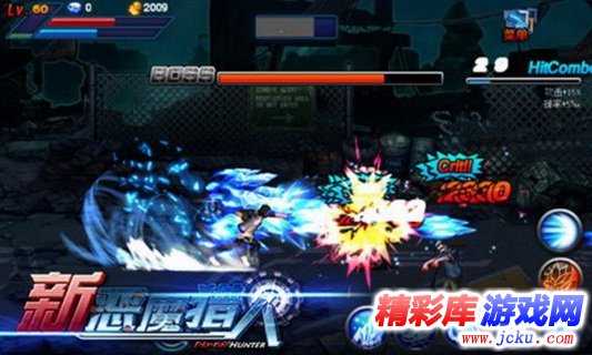 恶魔猎手安卓版 1