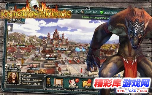 王者骑士安卓版 2