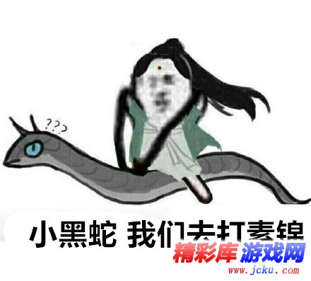 素锦表情包安卓版 4