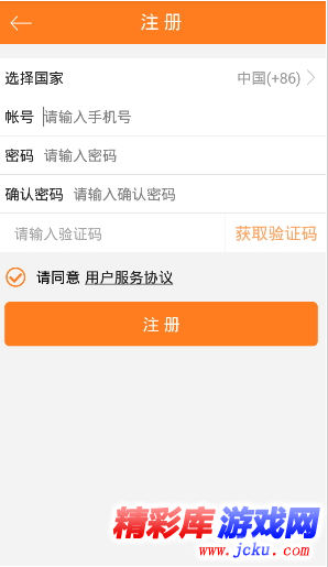 全球兑安卓版 2