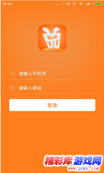 全球兑安卓版 1