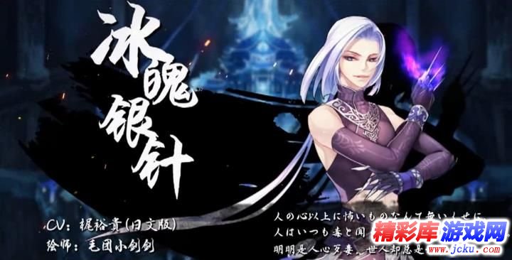 梦间集安卓版 1