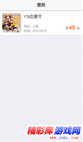 阿拉订安卓版 2