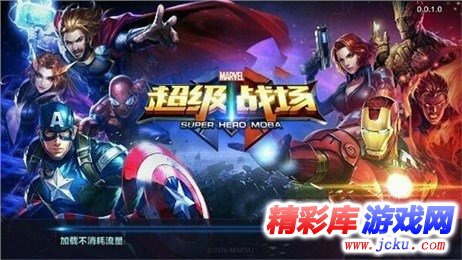 超级战场安卓版 2