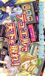 英雄战姬安卓版 3