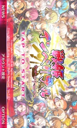 英雄战姬安卓版 1