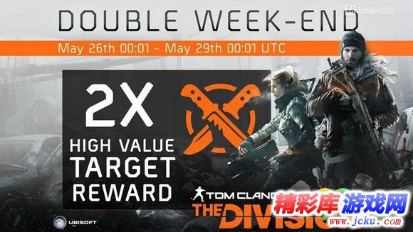 全境封锁5.26更新了什么 1