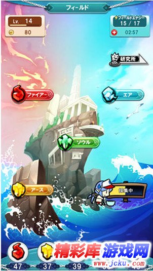 魔兽塔2安卓版 1