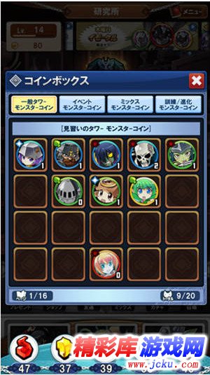 魔兽塔2安卓版 2