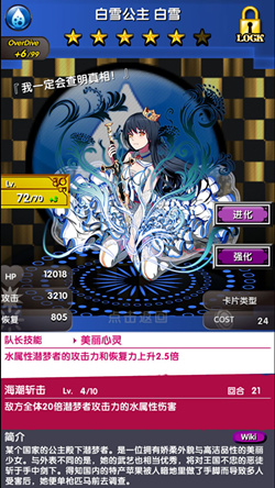 18梦境异闻录安卓版 3