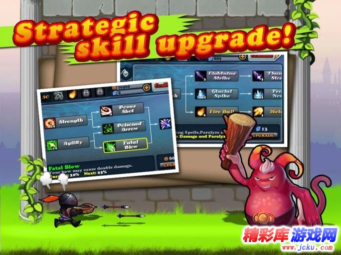 守卫者2安卓版 3