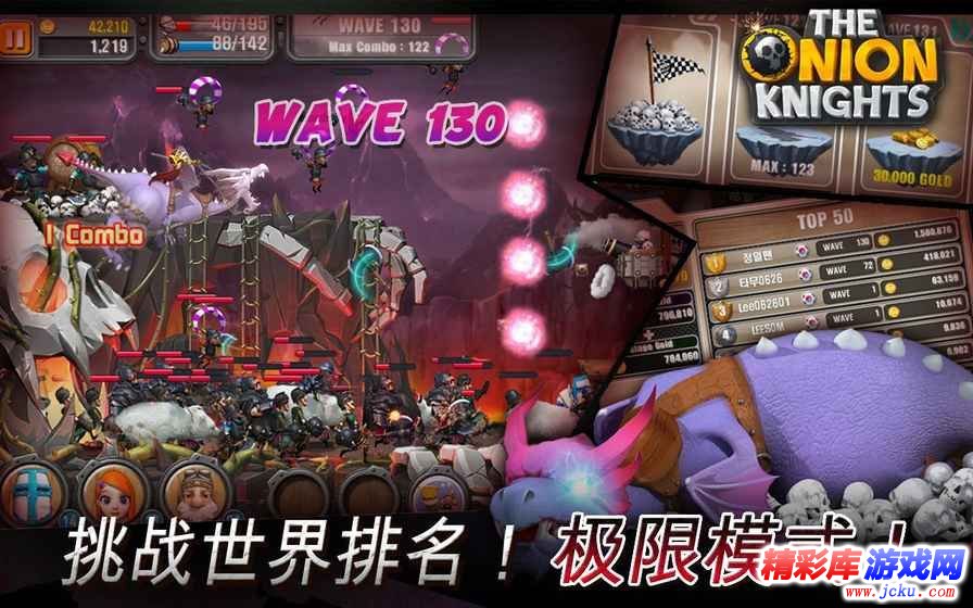 洋葱骑士团炮击开始安卓版 1