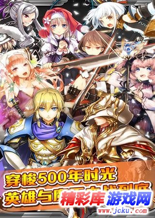 万千回忆安卓版 2