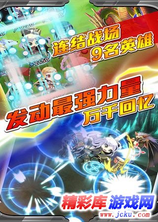 万千回忆安卓版 3