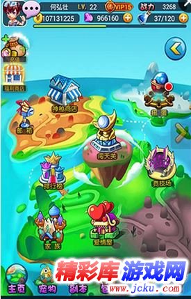 宠物大联盟安卓版 1