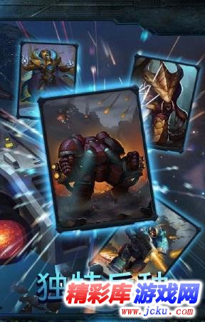 人族无敌安卓版 3