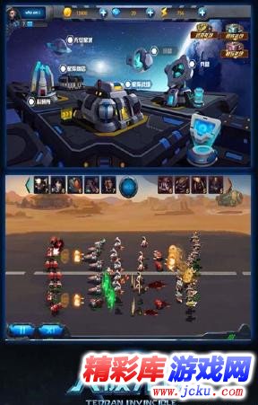 人族无敌安卓版 1