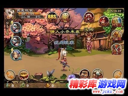 寻侠记安卓版 1