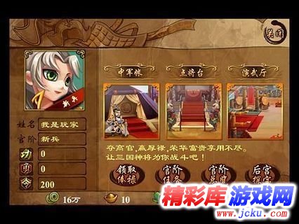 寻侠记安卓版 2