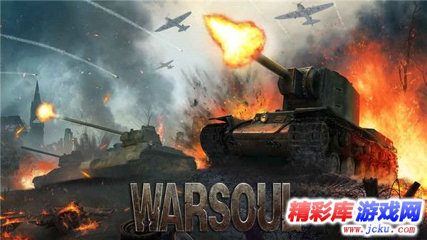 战魂WarSoul安卓版 1