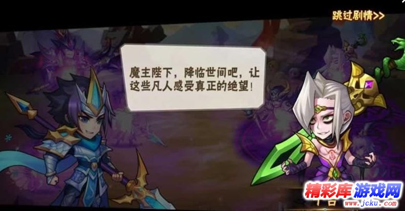 放开那三国2安卓版 3