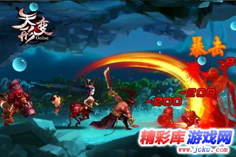 天形变安卓版安卓版 3