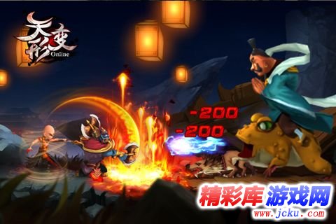 天形变安卓版安卓版 1