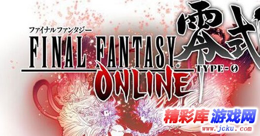 最终幻想觉醒安卓版 2