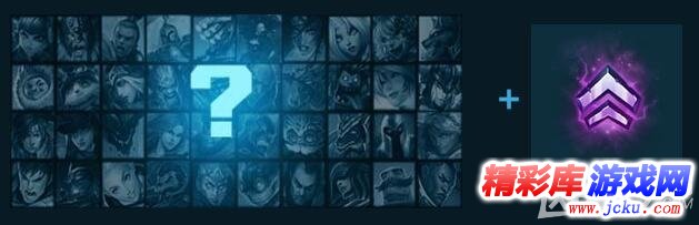 LOL传承无极之道活动 5